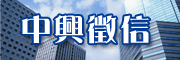 徵信社